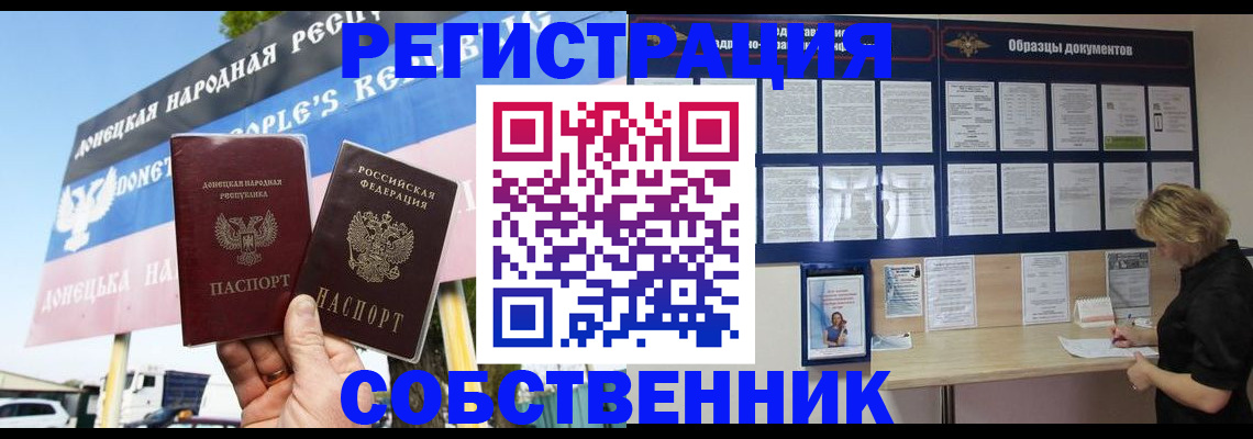 временная регистрация поиск в Нязепетровске